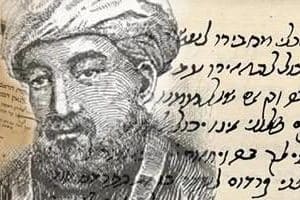 Curso de Judaísmo, Maimónides