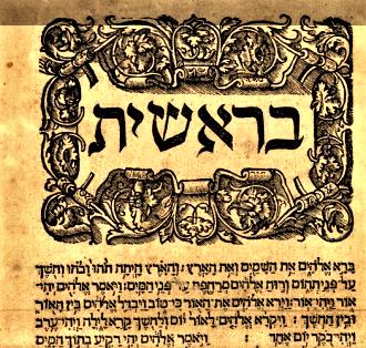 Curso de Judaismo, Tanaj
