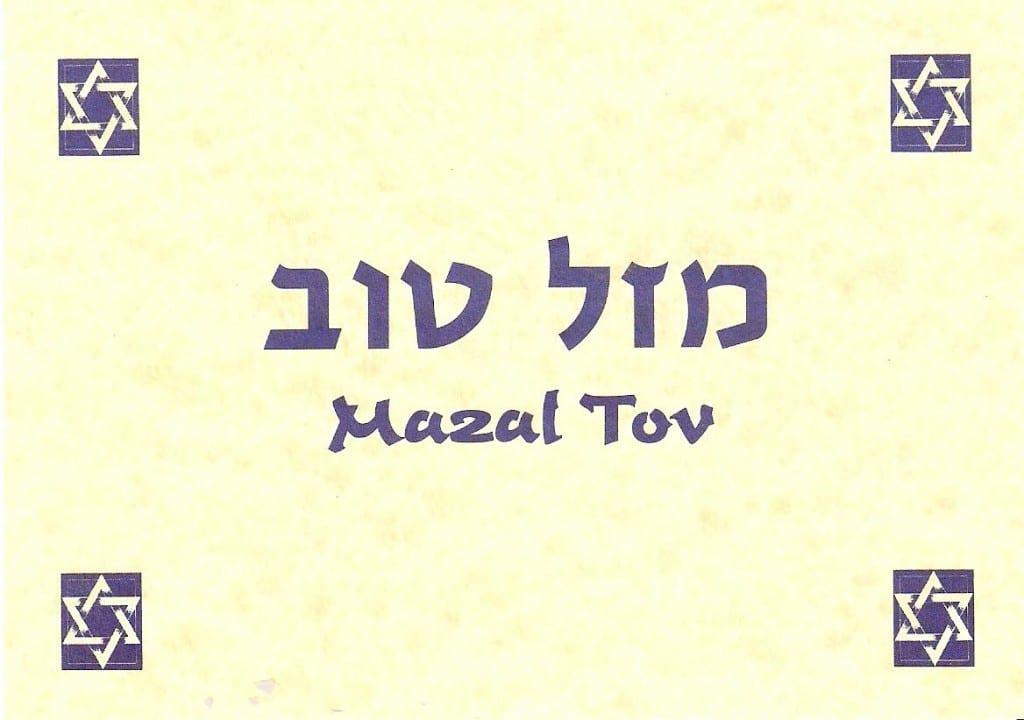 Mazal Tov, buena suerte en hebreo