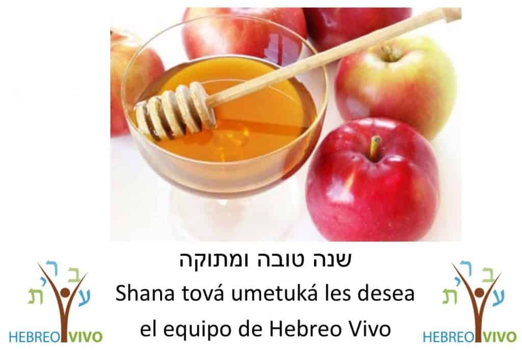 Manzana y miel, símbolos de Rosh Hashana el año nuevo judío