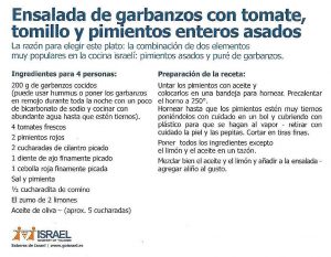 ensalada israelí de garbanzos tomate tomillo pimientos