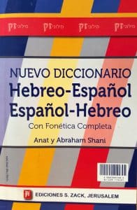 Nuevo diccionario completo hebreo español hebreo.