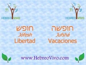 En hebreo moderno, se utilizan dos términos para decir vacaciones, ambos relacionados con la libertad. Uno efectivamente significa vacaciones pero el otro significa libertad